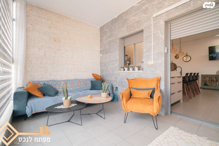 דירה, קטיף, נתיבות