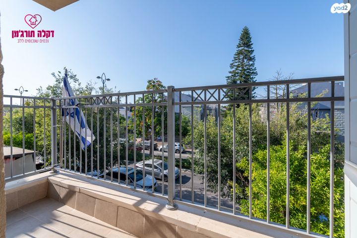 דו משפחתי, גדרה הצעירה, גדרה