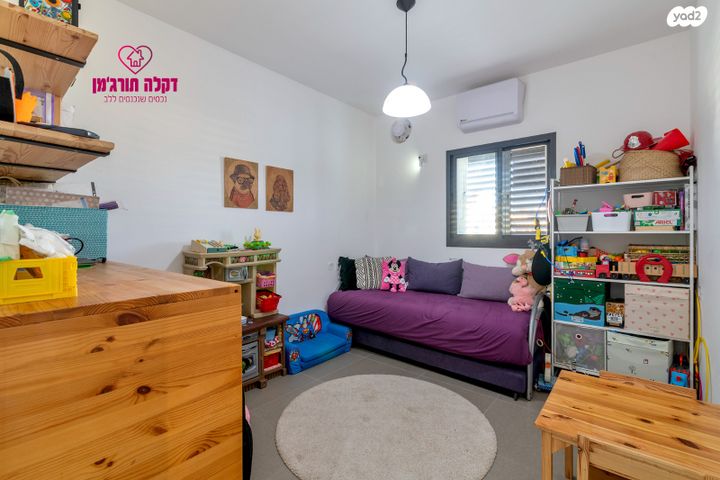 דירה, גדרה מזרח, גדרה