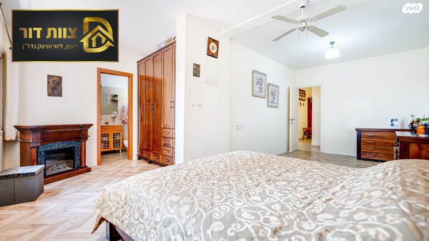 דו משפחתי, אדיר, שגיא, אלפי מנשה