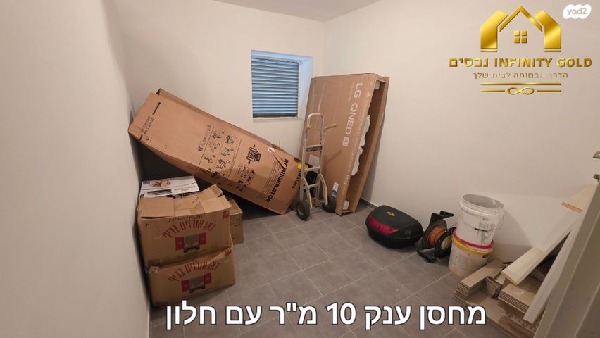 גג/ פנטהאוז, אחדות, בצוותא, חריש