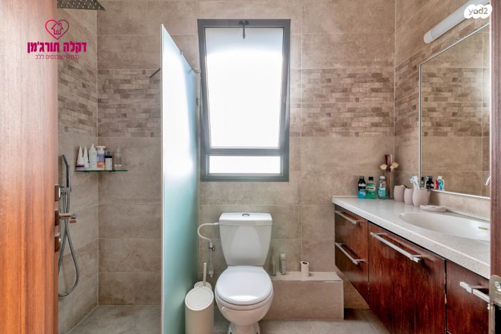 דו משפחתי, גדרה הצעירה, גדרה