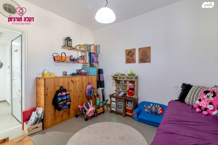 דירה, גדרה מזרח, גדרה