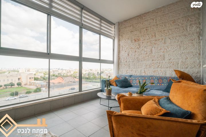 דירה, קטיף, נתיבות