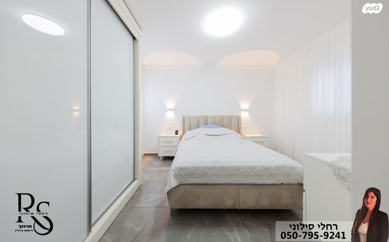 דירה, שדרות צפריר, נווה רבין, אור יהודה