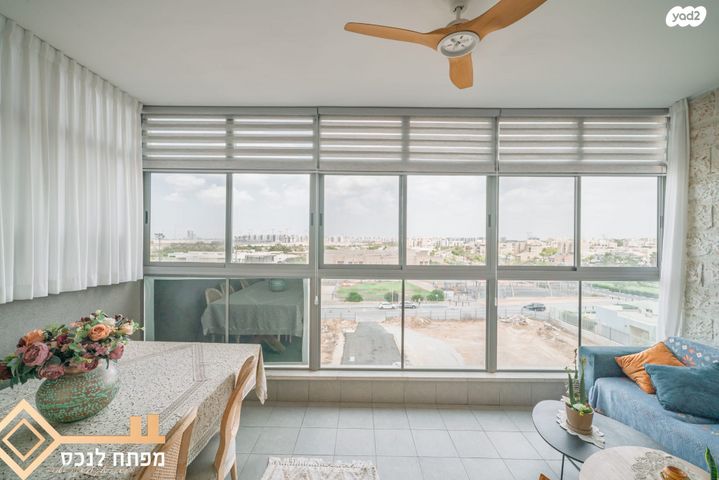 דירה, קטיף, נתיבות