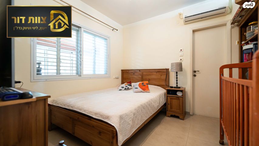 דו משפחתי, אדיר, שגיא, אלפי מנשה