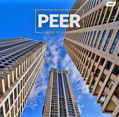 צמרות איילון, פארק צמרת