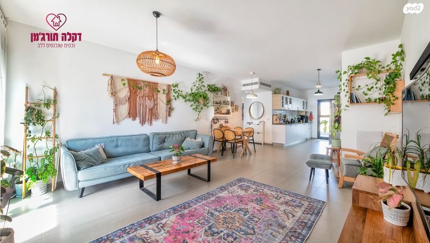 דירה, גדרה מזרח, גדרה