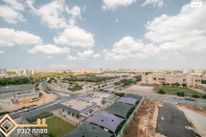 דירה, קטיף, נתיבות