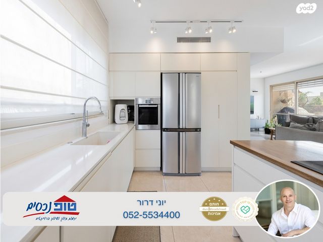 דופלקס, שלמה המלך, הוד השרון