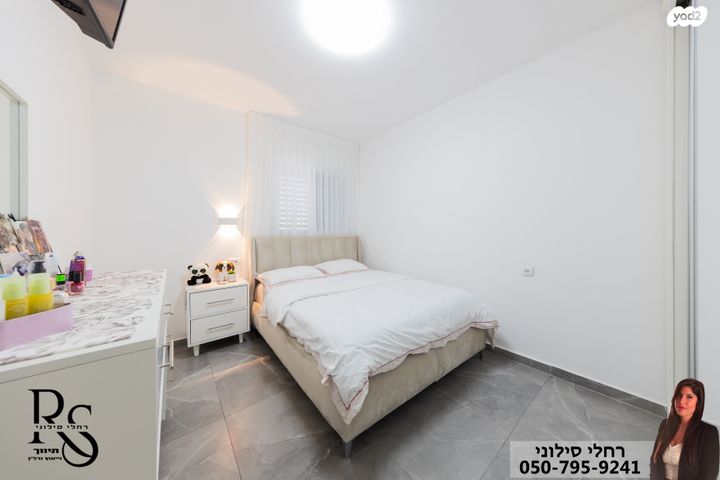 דירה, שדרות צפריר, נווה רבין, אור יהודה