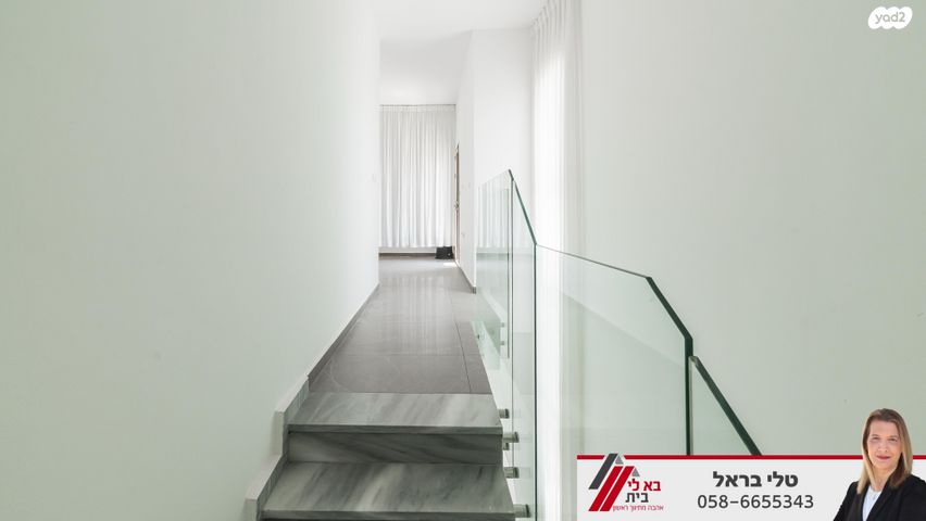 בית פרטי/ קוטג', ברכה צפירה, באר שבע