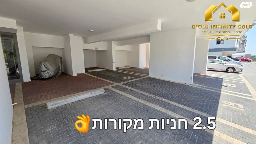 גג/ פנטהאוז, אחדות, בצוותא, חריש