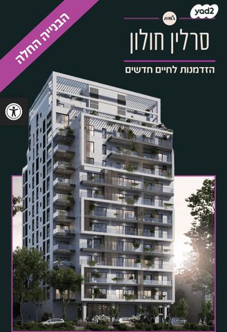 יוסף סרלין 36