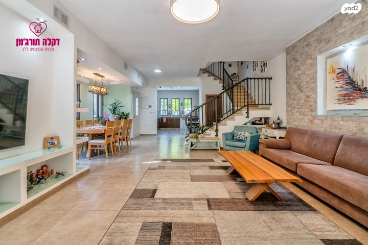 דו משפחתי, גדרה הצעירה, גדרה