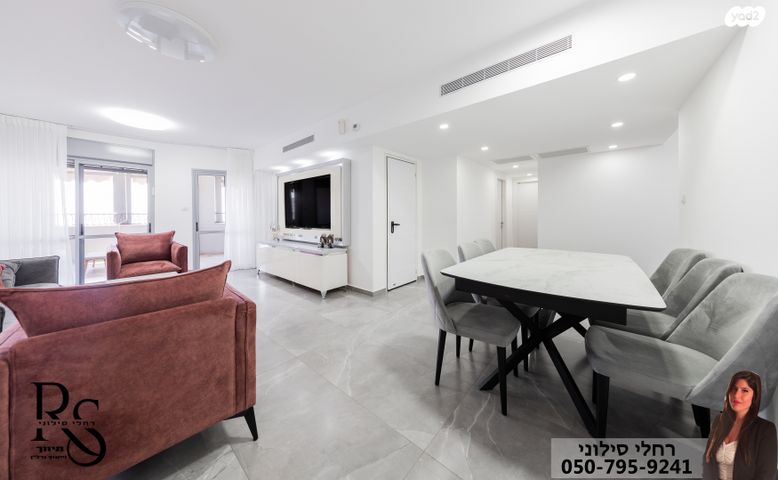 שדרות צפריר 