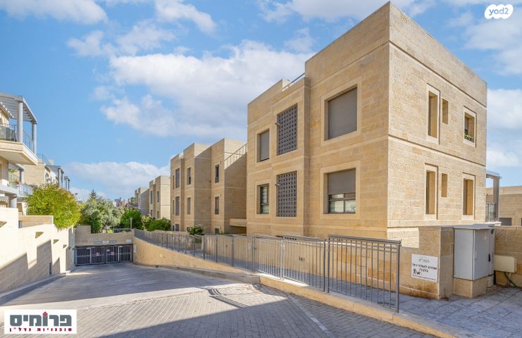 דירת גן, י.צ. מיכאלסון, ניות, ירושלים