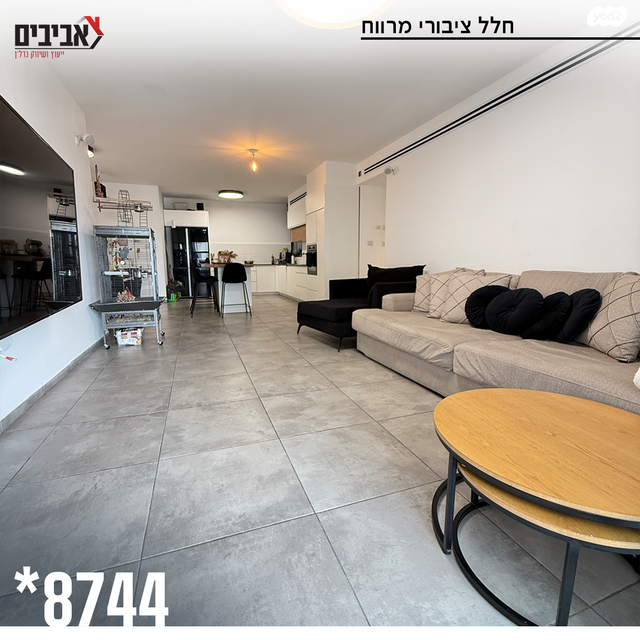 דירה, שדרות בפארק, שדרות