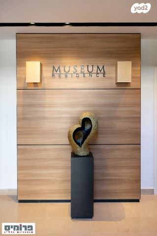 דירת גן, י.צ. מיכאלסון, ניות, ירושלים