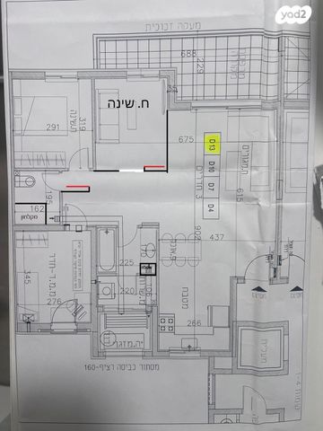 דירה, נעמי שמר, נווה זמר, רעננה