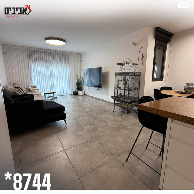 דירה, שדרות בפארק, שדרות