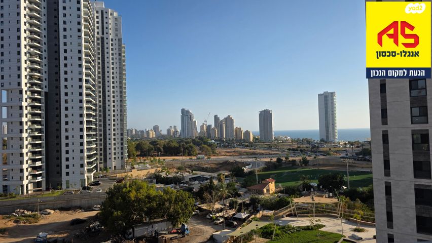 דירה, אמנון ליפקין שחק, נתניה