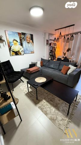 דירה, דימונה