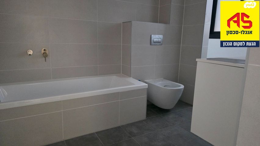 אמנון ליפקין שחק 