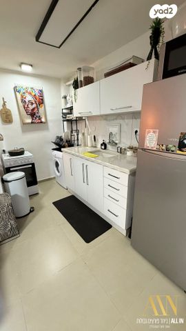 דירה, דימונה