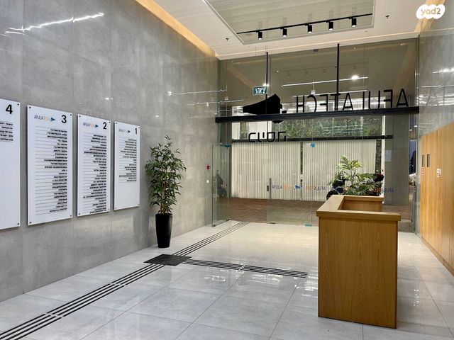 משרדים, יצחק נבון, עפולה