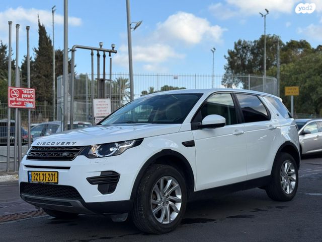 מודעת רכב לנד רובר דיסקברי ספורט