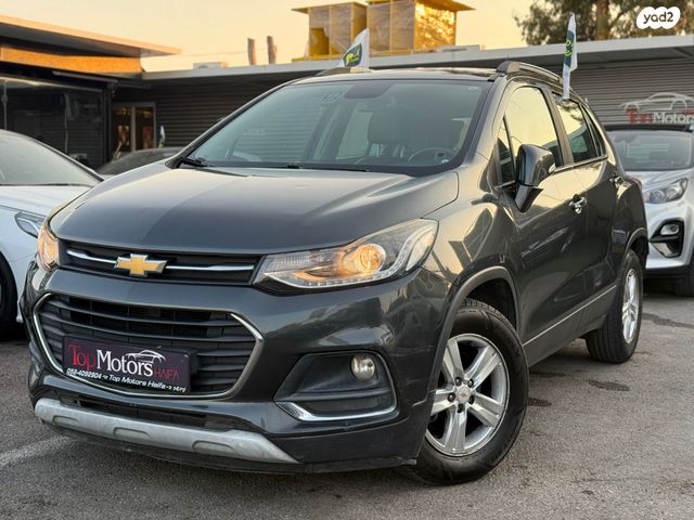 שברולט טראקס