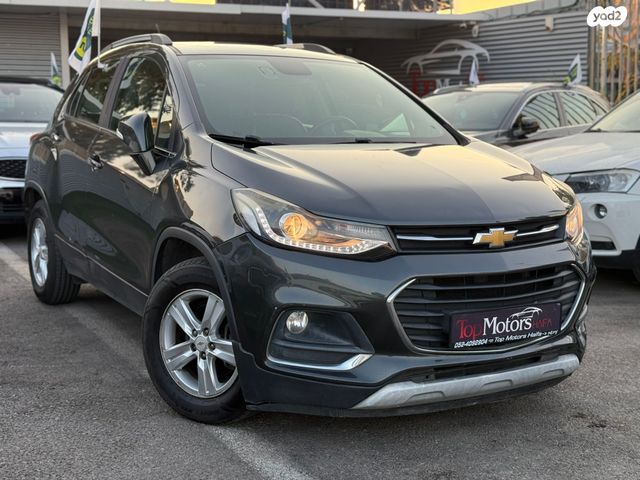 שברולט טראקס