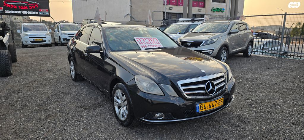 מרצדס-בנץ E-class