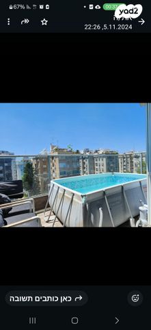 מפרץ שלמה 98