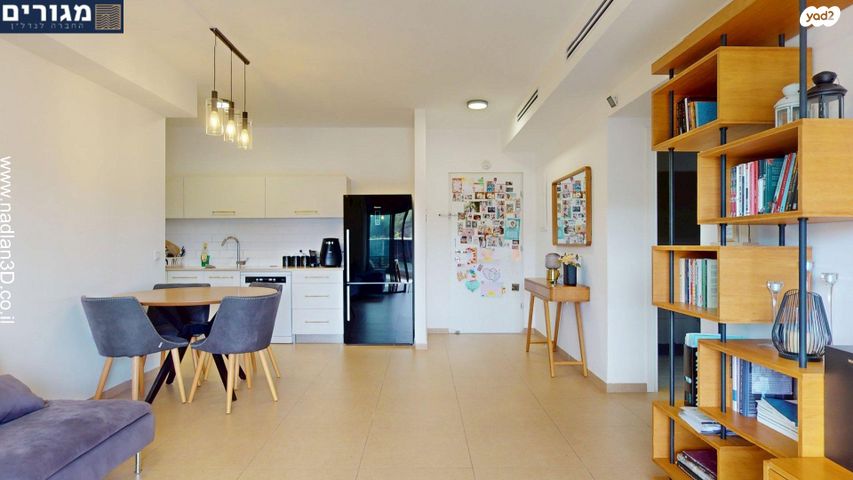 דירה, אהוד מנור, נאות אפק, אפקה, קרית ביאליק