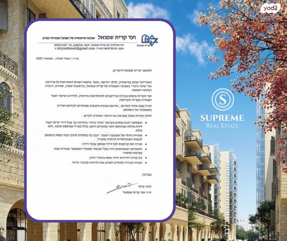 שדרות ורבורג 