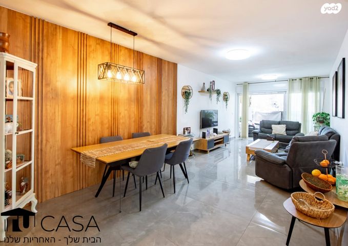 רמז, מערב ותיק