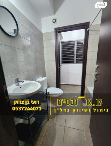 דירה, חטיבת כפיר, עפולה