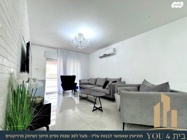 דירת גן, הדוברת, פנינת העמק, מגדל העמק