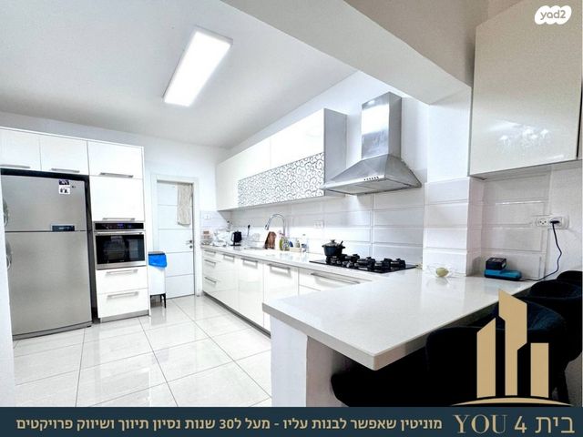 דירת גן, הדוברת, פנינת העמק, מגדל העמק