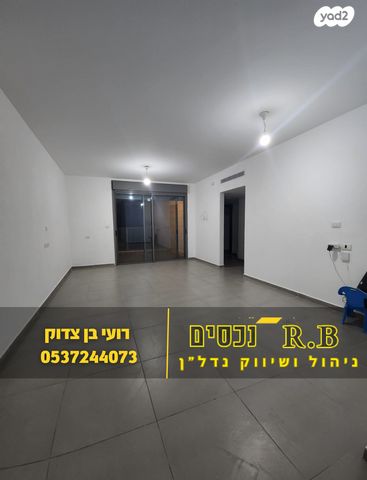 דירה, חטיבת כפיר, עפולה