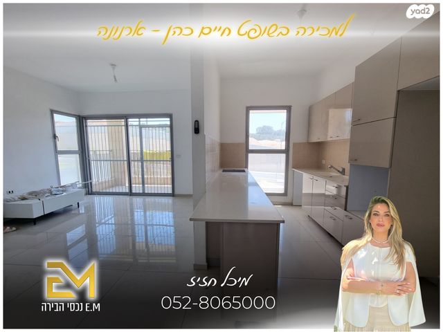 השופט חיים כהן 