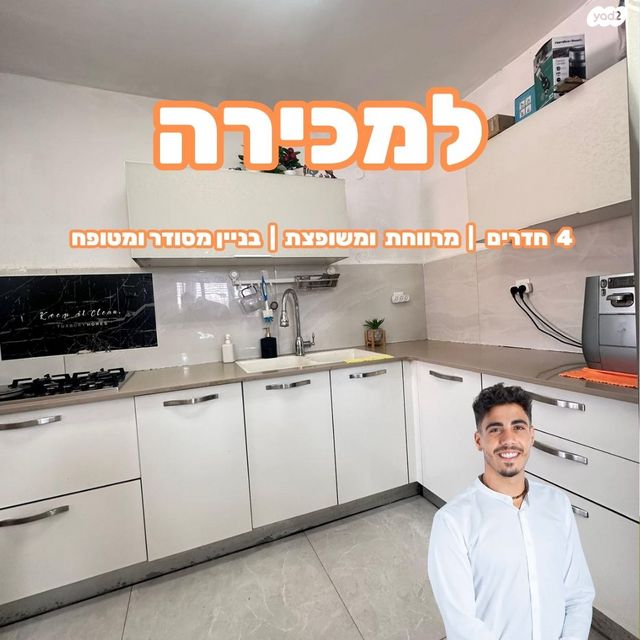 משעול אהוד בן גרא 
