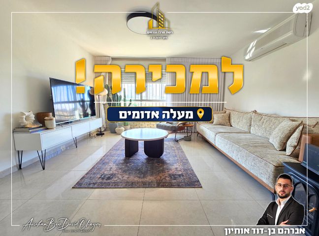 צמח השדה
