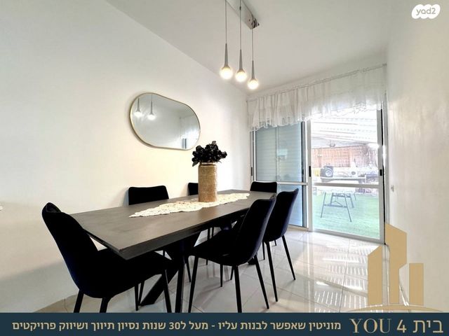 דירת גן, הדוברת, פנינת העמק, מגדל העמק