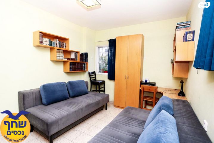 דירה, המבדיל, נחלת גנים, רמת גן