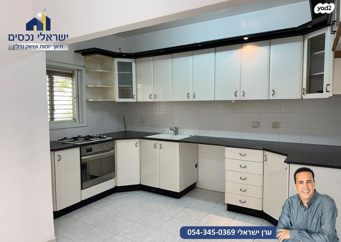 דירה, רמתיים, הוד השרון