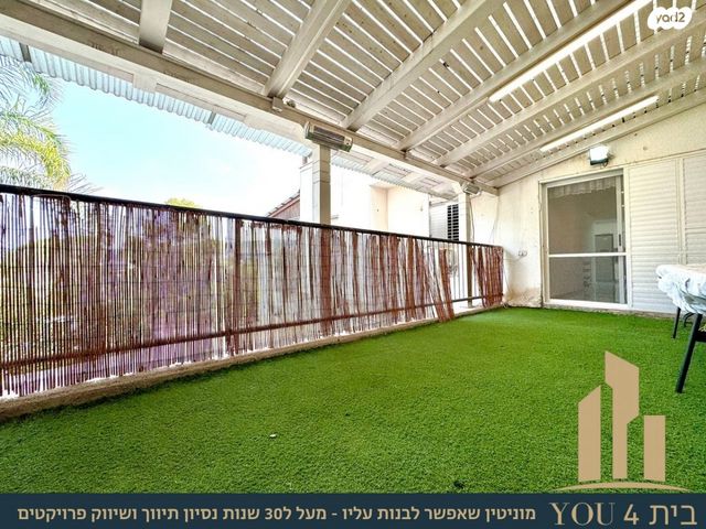 דירת גן, הדוברת, פנינת העמק, מגדל העמק